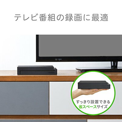 楽天市場 アイ オー データ機器 I O Data 外付けハードディスク Hdcz Utl4k E 価格比較 商品価格ナビ